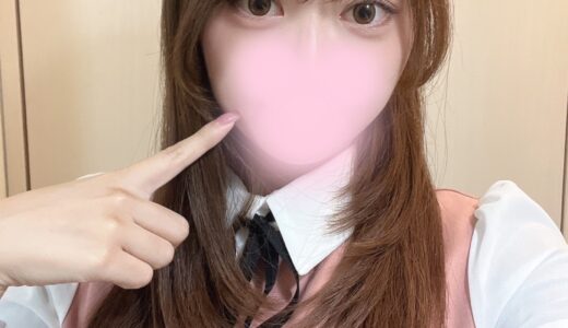 1/31(金)今日のセラピスト
