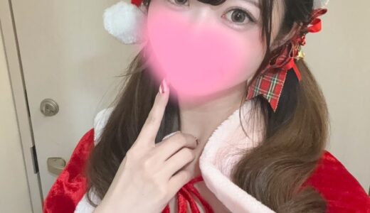 12/24(水)Xmasイブ♡イベント★今日のセラピスト