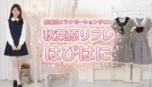 【年末年始】営業時間のお知らせ